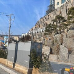 아파트 주차장에 완전히 당황했어요