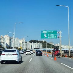 아이 학교 갈 때 끝내기